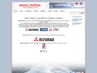 Diesel Power A/S Diesel Power A/S
