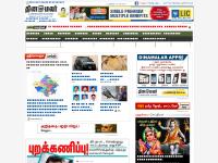 liten dinamalar.com skjermbilde liten dinamalar.com skjermbilde