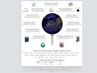 dnghu.org indo-european, indoeuropean, language dnghu.org indo-european, indoeuropean, language