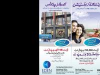  Eden Pakistan, Eden Lane Villas, Eden Lane Villas 2, ELV