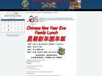 Edmonton Chinese Lions Club Edmonton Chinese Lions Club