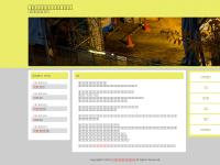 educationturnarounds.com Our Capabilities, Our Approach, Our Team educationturnarounds.com Our Capabilities, Our Approach, Our Team