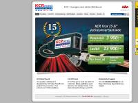 KCR | Effektboxar för Dieselmotorer med 15 års erfarenhet