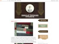 The Eggman Studios Notebook The Eggman Studios Notebook