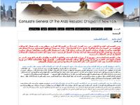 Consulate General Of The Arab Republic Of Egypt In New York