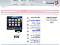 egyreal.com - egyreal