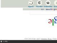 elgoog.info Google Upside Down, Google Backwards, Google Reverse elgoog.info Google Upside Down, Google Backwards, Google Reverse