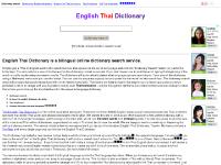 english-thai-dictionary.com english thai dictionary, english thai, thai word