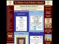  Forms, Order Your Icon, Skeptics, Kingdom of Heaven