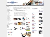 RollerMouse och Roller mouse Free samt Pro stoppar din musarm RollerMouse och Roller mouse Free samt Pro stoppar din musarm