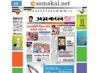 সম্পাদকীয়, মুক্তমঞ্চ, লোকালয়, টি২০বিশ্বকাপ সম্পাদকীয়, মুক্তমঞ্চ, লোকালয়, টি২০বিশ্বকাপ