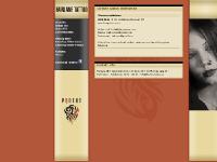 liten fairlanetattoo.com skärmbild liten fairlanetattoo.com skärmbild