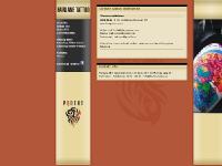 FairLane Tattoo - Tatuering Trollh FairLane Tattoo - Tatuering Trollh