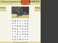 FEJ : Fédération Européenne de Jodo FEJ : Fédération Européenne de Jodo