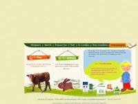 Ferme Pédagogique de Daudé dans le Cantal en Auvergne Ferme Pédagogique de Daudé dans le Cantal en Auvergne