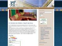 La situation géographique, Le Patio et les Salons, les suites et les chambres, Les Terrasses  La situation géographique, Le Patio et les Salons, les suites et les chambres, Les Terrasses