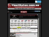 Best Auto Prices New-Used Cars For Sale In America FleetRates.com.ua Best Auto Prices New-Used Cars For Sale In America FleetRates.com.ua