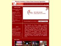 focco.org Cheer Up Olympic Team, New Year's Variety Show, Chinese Art & Craft Workshop