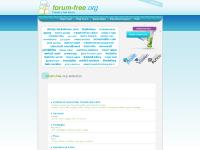 Free forum - forum-free.org - Free forum
