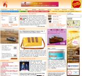 Dubai UAE Online Guide, Dubai Hotels,Desert Safari, Tours, Jobs, Dining, Explore, Citylife, Dubai Hotel Reservation Dubai UAE Online Guide, Dubai Hotels,Desert Safari, Tours, Jobs, Dining, Explore, Citylife, Dubai Hotel Reservation