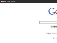 Podešavanja, Napredno pretraživanje, Language tools, Pregled posjećenih stranica