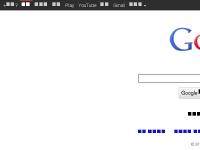 Google Google
