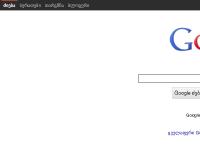 google.ge - google google.ge - google