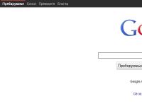 google.mk Пребарување, Слики, Блогер google.mk Пребарување, Слики, Блогер