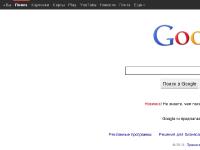 Google Google