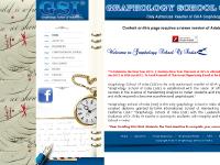 Graphology | Graphologist in India | Handwriting Analyst | Personality Analysis Graphology | Graphologist in India | Handwriting Analyst | Personality Analysis