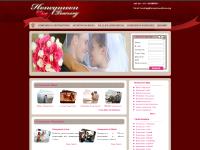 honeymoontours.org honeymoon tours in india, honeymoon in india, honeymoon packages in india