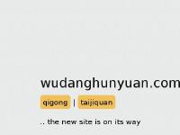 wudanghunyuan.com wudanghunyuan.com
