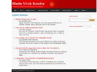 Hindu Vivek Kendra Hindu Vivek Kendra