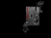 Iaido - Traditional Japanese swordmanship Iaido - Traditional Japanese swordmanship