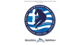 icehockey.gr