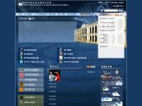 æ¾³é–€ç‰¹åˆ¥è¡Œæ”¿å€æ”¿åºœæ–‡åŒ–å±€