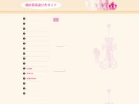 Emanuel Sá - User Interface Designer