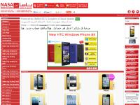 Nasa Smart Devices - HTC, Blackberry and iPhone Retailer in Saudi Arabia