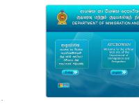 ...:::...Department of Immigration and Emigration...:::... ...:::...Department of Immigration and Emigration...:::...
