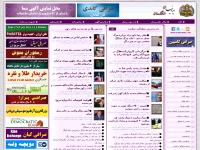 Iranian dating in uk