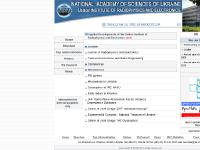 IRE NASU National Academy of Sciences of Ukraine Institute of Radiophysics and Electronics IRE NASU National Academy of Sciences of Ukraine Institute of Radiophysics and Electronics