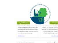 Israel Genealogical Society Israel Genealogical Society