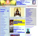  &nbsp;, Jain Dharma (Religion), Jain Literature, Jain Pilgrimage
