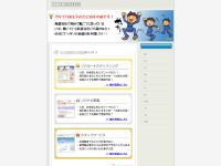 å²©æ‰‹çœŒã®äººææ´¾é£ä¼šç¤¾ä¸€è¦§