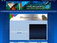 liten jamiat.org.pk skärmbild liten jamiat.org.pk skärmbild