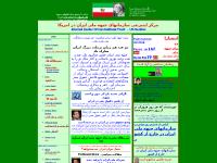 jebhemelli.net Human Rights, woman's rights, Iranian freedom jebhemelli.net Human Rights, woman's rights, Iranian freedom