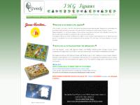 liten jhgpuzzles.co.uk skärmbild