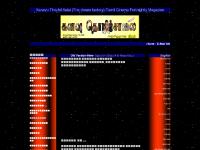 kanavuthozhilsalai.co.in Keywords go here