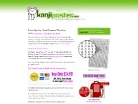 Kanji Poster - Learn Japanese Kanji Characters Kanji Poster - Learn Japanese Kanji Characters