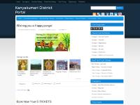 Kanyakumari District Portal Kanyakumari District Portal